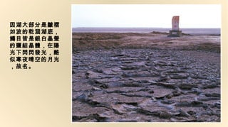 󲿷ǰ
粨ǬԺף
|Ŀy׾
}Yw
WWl⣬
ƺҹյ¹


 