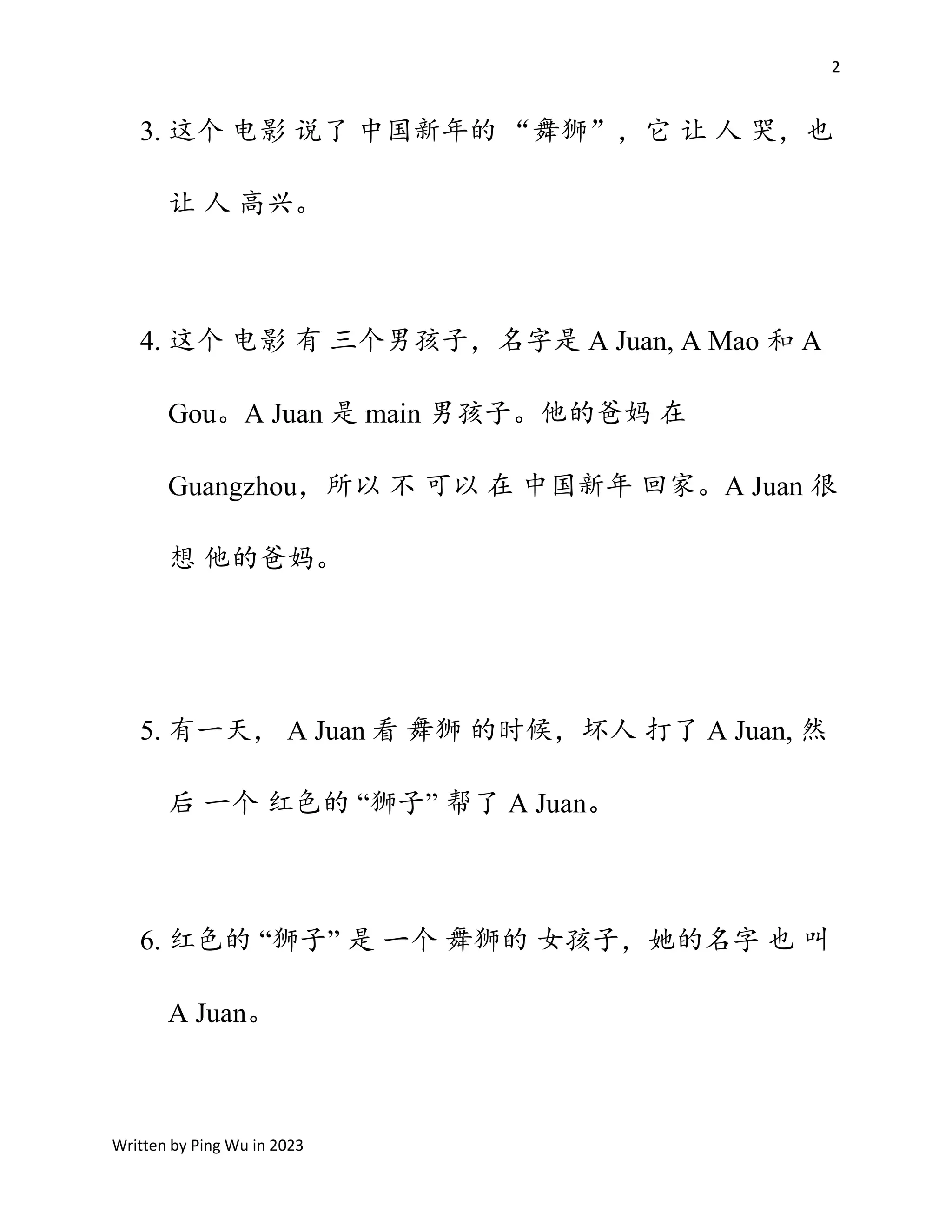 Xiong Shi Shao Nian Movie Summary for Chinese 1.pdf