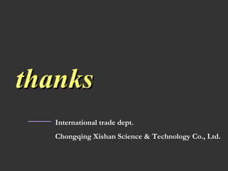 thanks International trade dept. Chongqing Xishan Science & Technology Co., Ltd. 