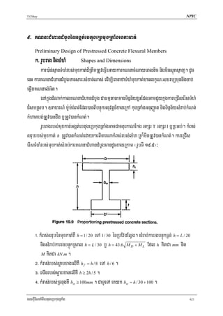 Xix introduction to prestressed concrete | PDF