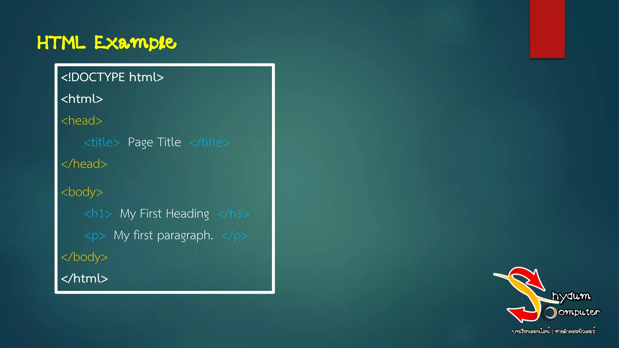 บทที่ 2 html introduction | PPT