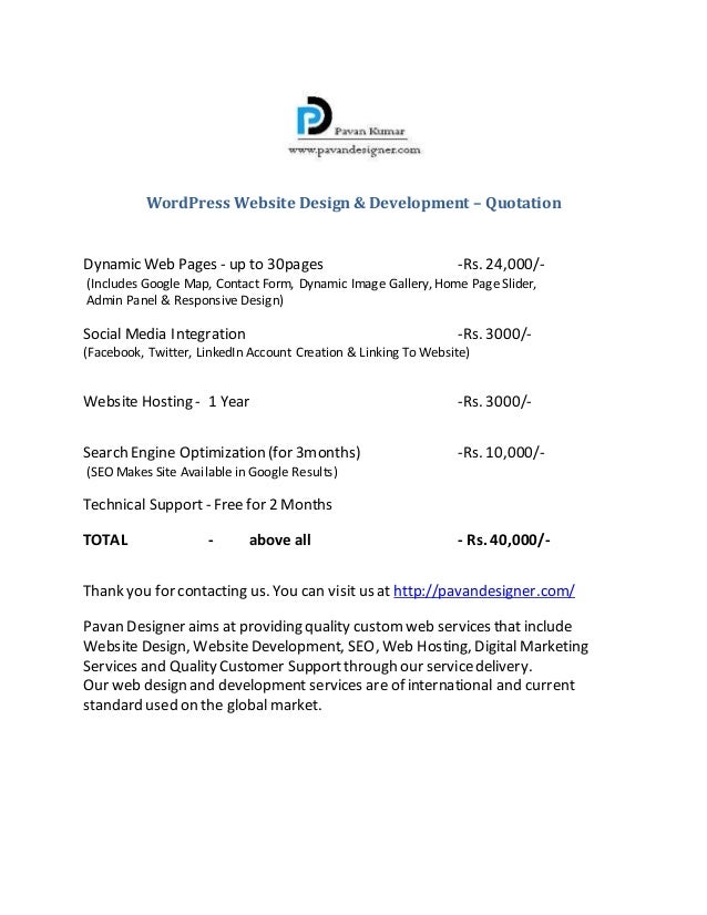 website designing quotation