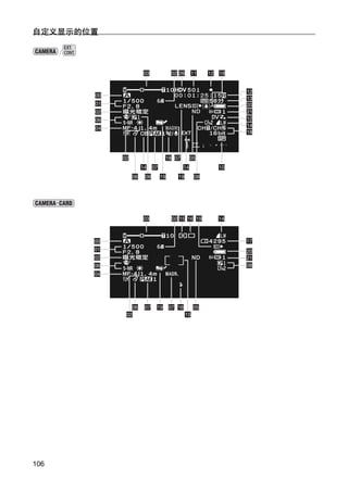 自定义显示的位置

      /


                          03             02 09        11    12   19


                                                                      12
          00
                                                                      13
          01                                                          20
          02                                                          21
          06                                                          12
                                                                      14
          04
                                                                      18




               02                    18 07         05




                            Y
                         14    07             14                 10
                    06    08        19      19         08




          00




                         O
                         03




                           P              02 15 16 19            14



                                                                      17




           C
          01                                                          20
          02                                                          21
          06                                                          08
          04




                  06      07    19       07 16        05
                02                               15




106
 