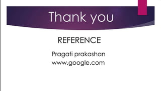 Thank you
REFERENCE
Pragati prakashan
www.google.com
 