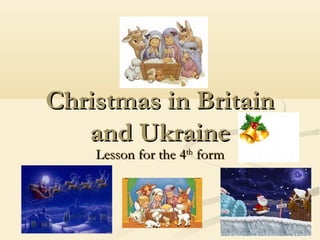 Christmas in BritainChristmas in Britain
and Ukraineand Ukraine
Lesson for the 4Lesson for the 4thth
formform
 