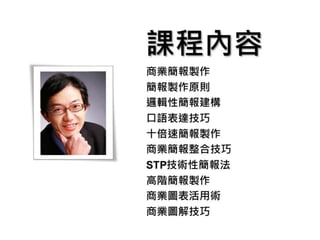 商業簡報網 X matter lab x 108 Free Splash Image Effects