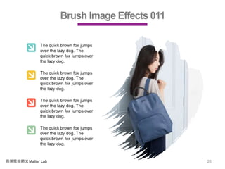商業簡報網 X Matter Lab 26
Brush Image Effects 011
 