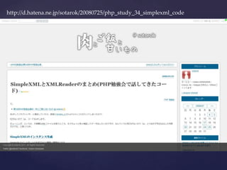 http://d.hatena.ne.jp/sotarok/20080725/php_study_34_simplexml_code
 