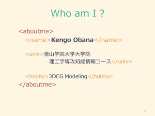 About Myself
<aboutme>
<name>Kengo Obana</name>
<univ>青山学院大学大学院
理工学専攻知能情報コース</univ>
<hobby>3DCG Modeling</hobby>
<contact>aoyama.banaoh@gmail.com</contact>
</aboutme>
2
 