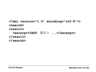 <?xml version="1.0" encoding="utf-8"?> <search> <result> <excerpt>YAPC  最高 ! ...</excerpt> </result> </search> 