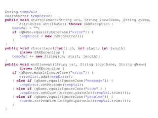 Self-describing (в определённой степени) 
