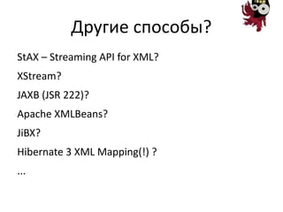 Минимум кода, быстрая реализация 