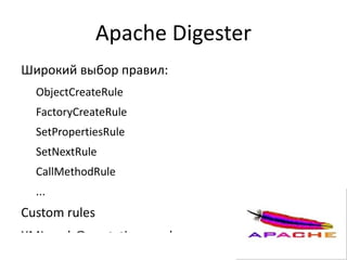 Сложность в обработке сложных структур 