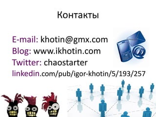 Ресурсоёмко 