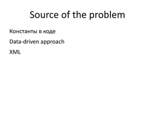 public   class  CustomError { private   int   code ; private  String  message ; public  String toString() { return   "Error #"  +  code  +  ": "  +  message ; } public   int  getCode() { return   this . code ; } public   void  setCode( int  code) { this . code  = code; } public   void  setMessage(String message) { this . message  = message; } } 