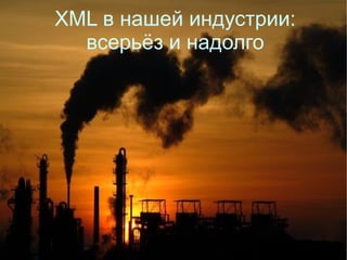 Source of the problem Константы в коде 