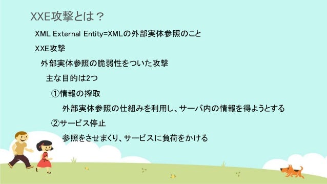 Jvndb 2019 000027 Jvn Ipedia 脆弱性対策情報データベース