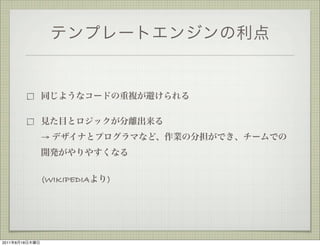 →
(WIKIPEDIA )
2011 8 18