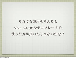 XML VALID
2011 8 18