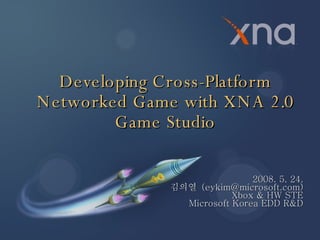 Developing Cross-Platform Networked Game with XNA 2.0 Game Studio 2008. 5. 24. 김의열  (eykim@microsoft.com) Xbox & HW STE Microsoft Korea EDD R&D 
