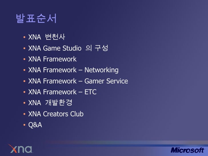 XNA matchmaking