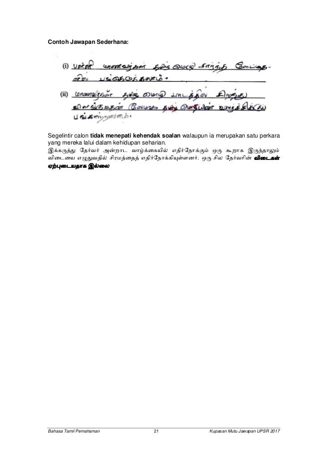 Contoh Soalan Kesalahan Tatabahasa Upsr  Contoh IK