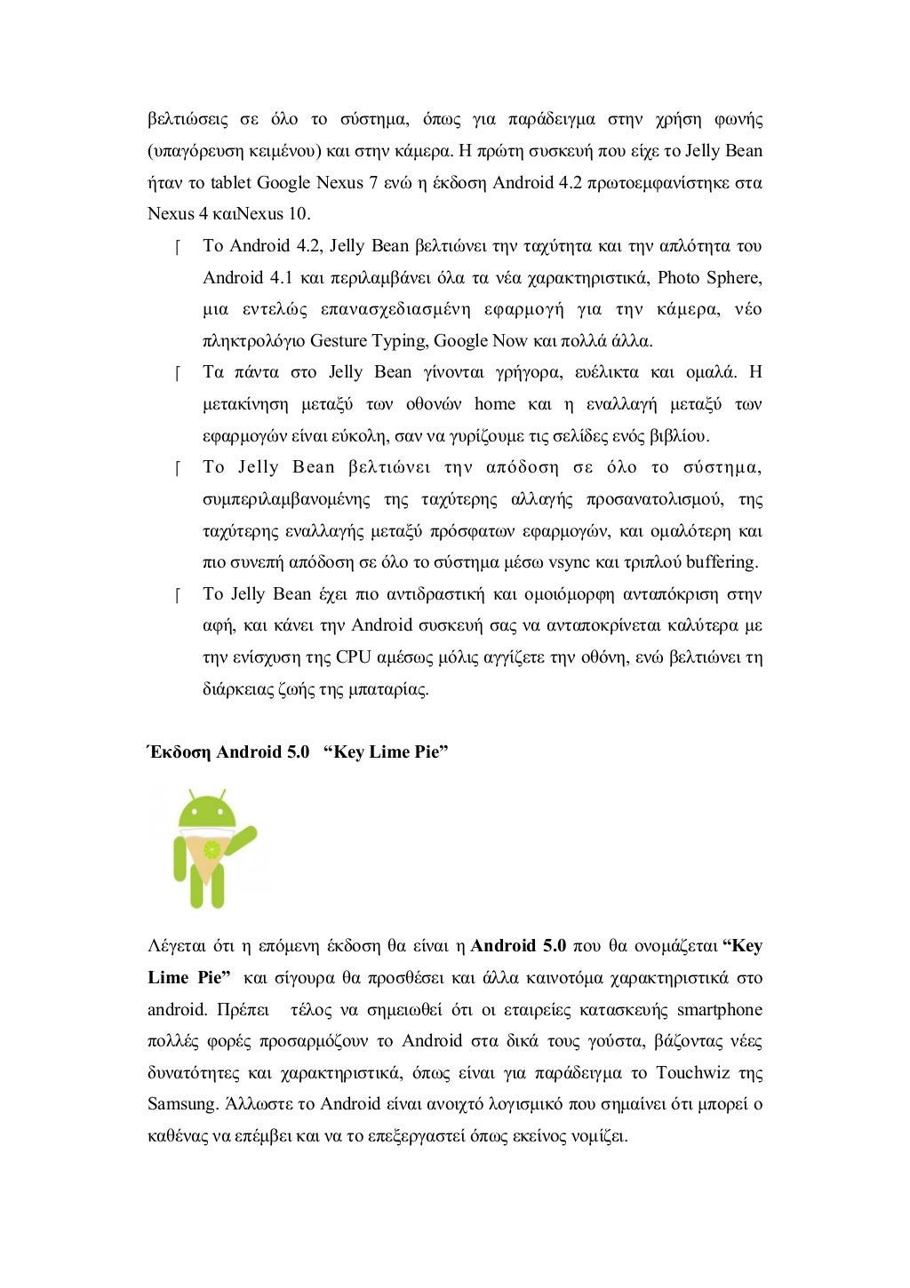 App development study picture