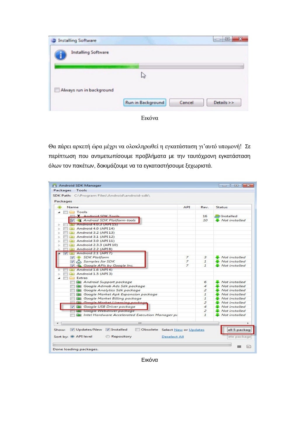 Research title about mobile application image