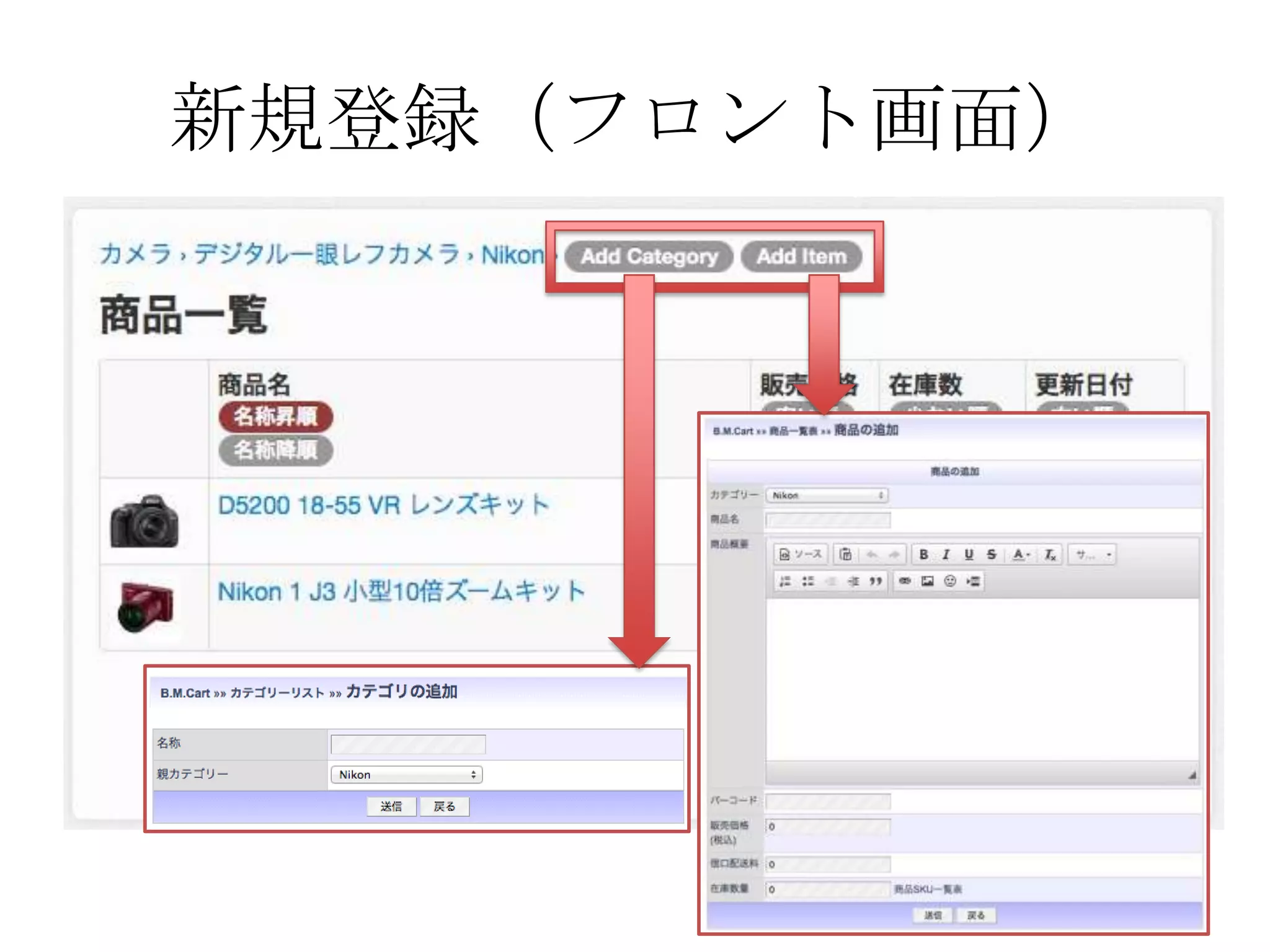 新規登録（フロント画面）
 