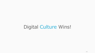 201
Digital Culture Wins!
 