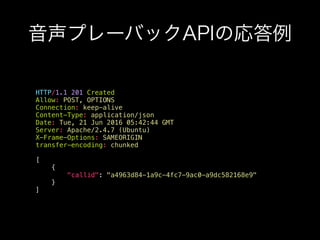 HTTP/1.1 201 Created
Allow: POST, OPTIONS
Connection: keep-alive
Content-Type: application/json
Date: Tue, 21 Jun 2016 05:42:44 GMT
Server: Apache/2.4.7 (Ubuntu)
X-Frame-Options: SAMEORIGIN
transfer-encoding: chunked
[
{
"callid": "a4963d84-1a9c-4fc7-9ac0-a9dc582168e9"
}
]
 