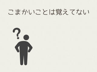 ޤȤҙƤʤ
 