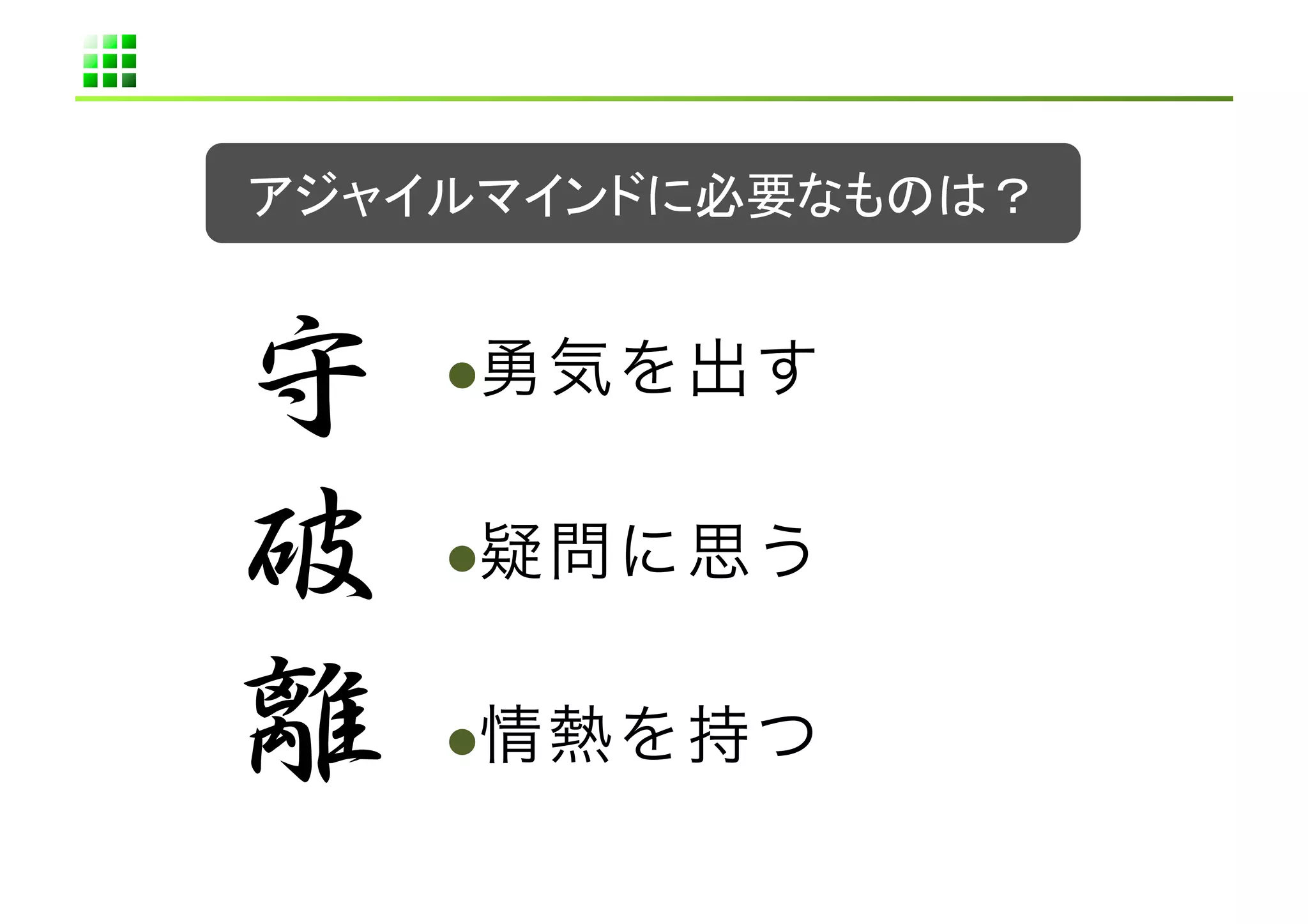  



 



 
 