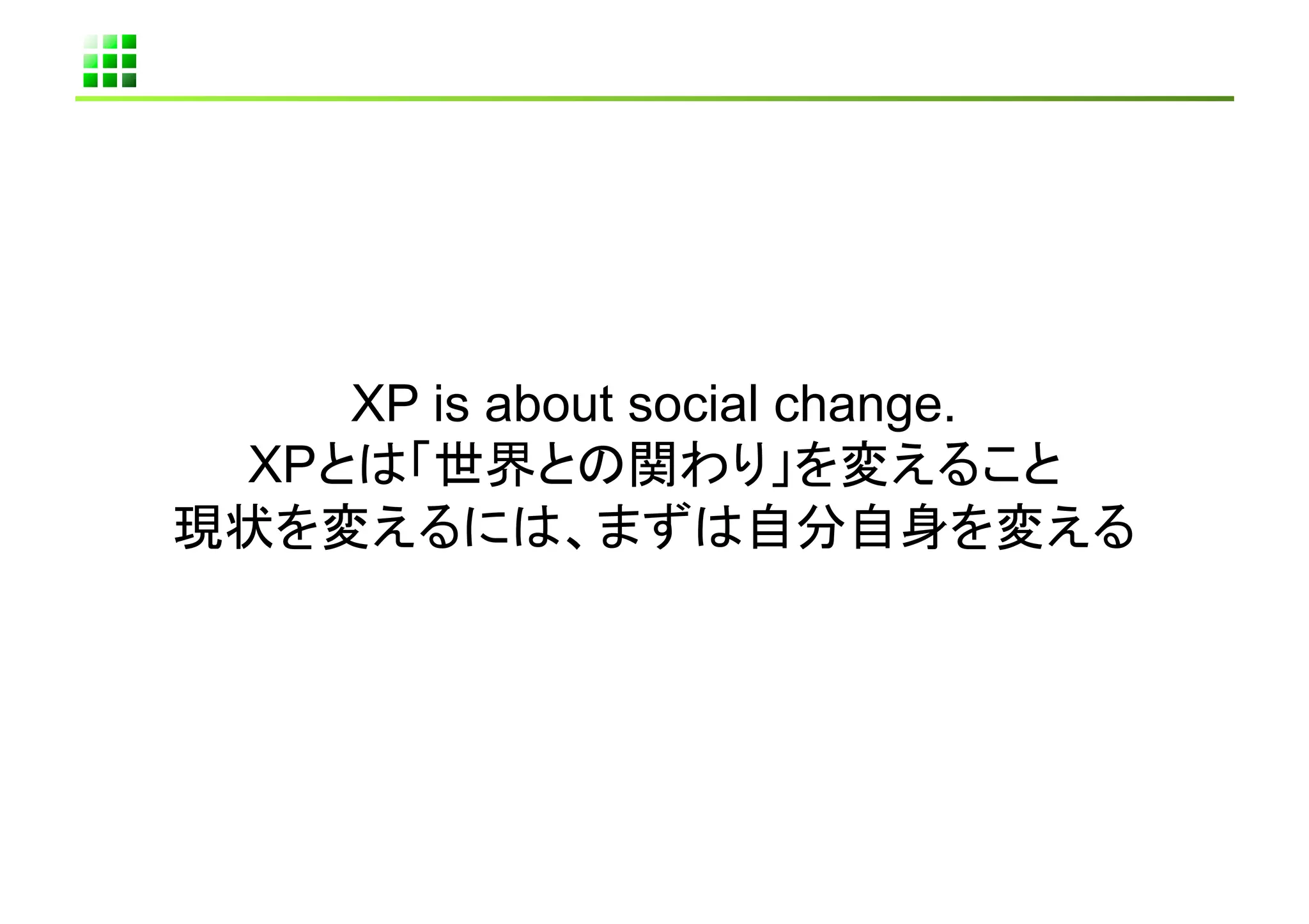 XP is about social change.
XP
                                  	
 