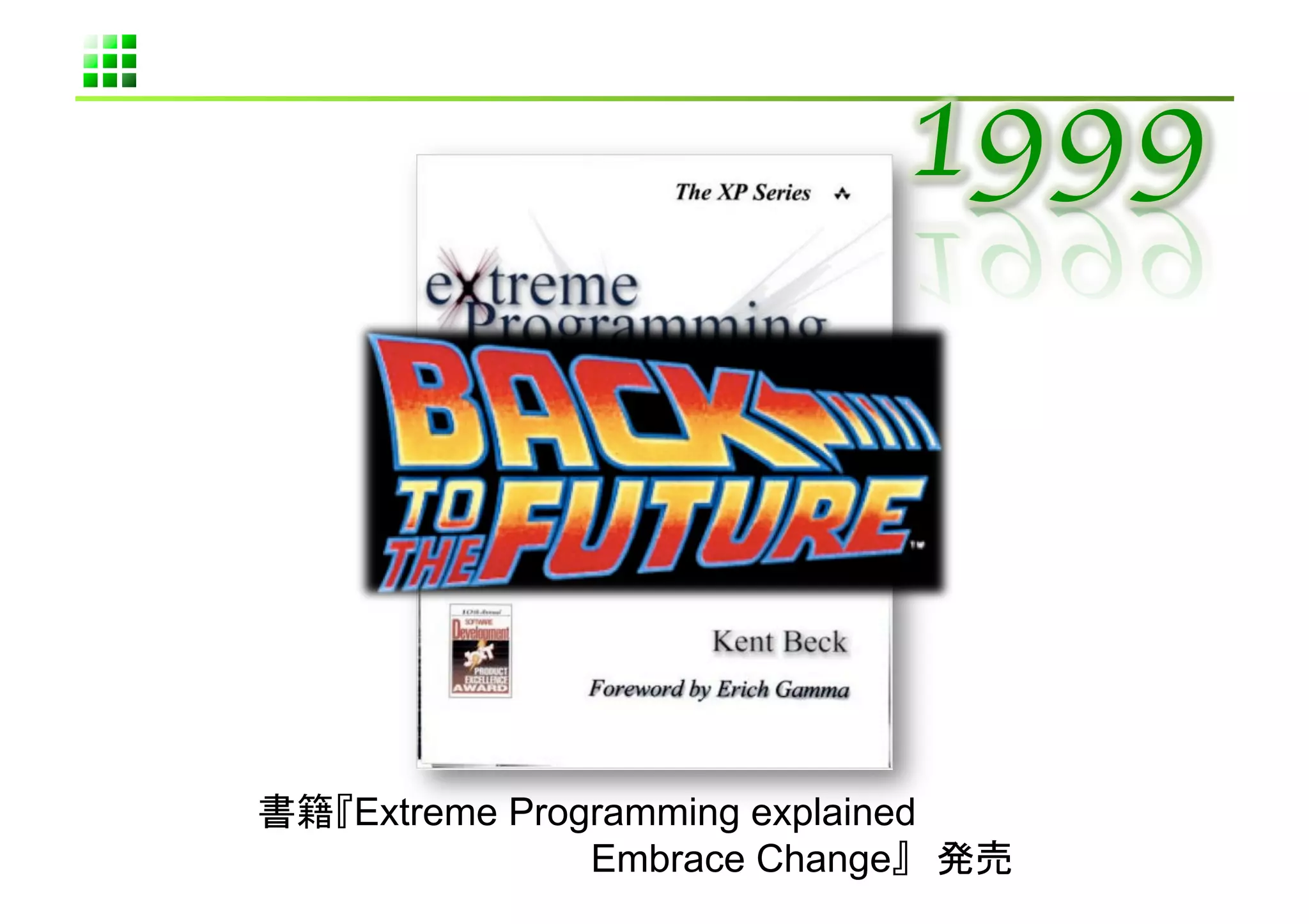 Extreme Programming explained
            Embrace Change      	
 