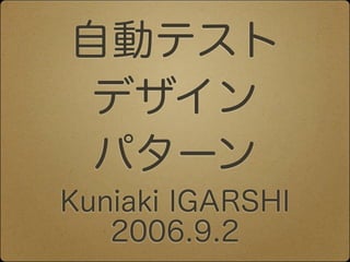 Զƥȥǥѥ`󰪳ݱʼ2006
