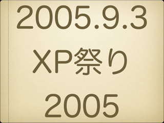 Զƥȥǥѥ`󰪳ݱʼ2006