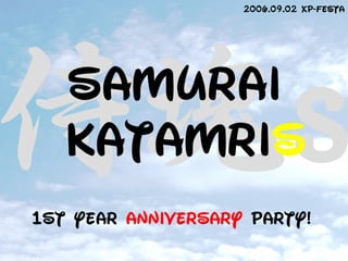 2006.09.02 xp-festa




1st year anniversary party!
 