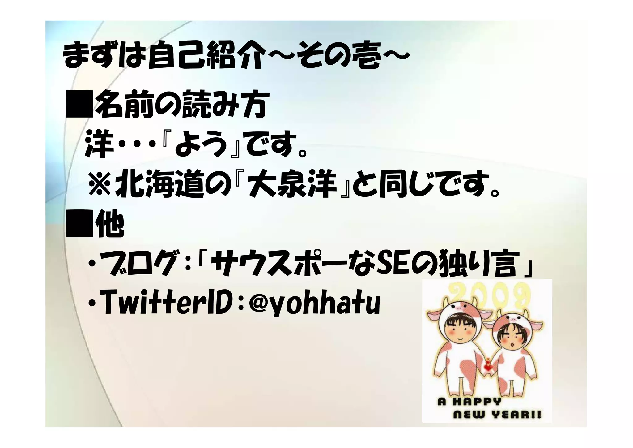 Xp祭り関西11 中村llt