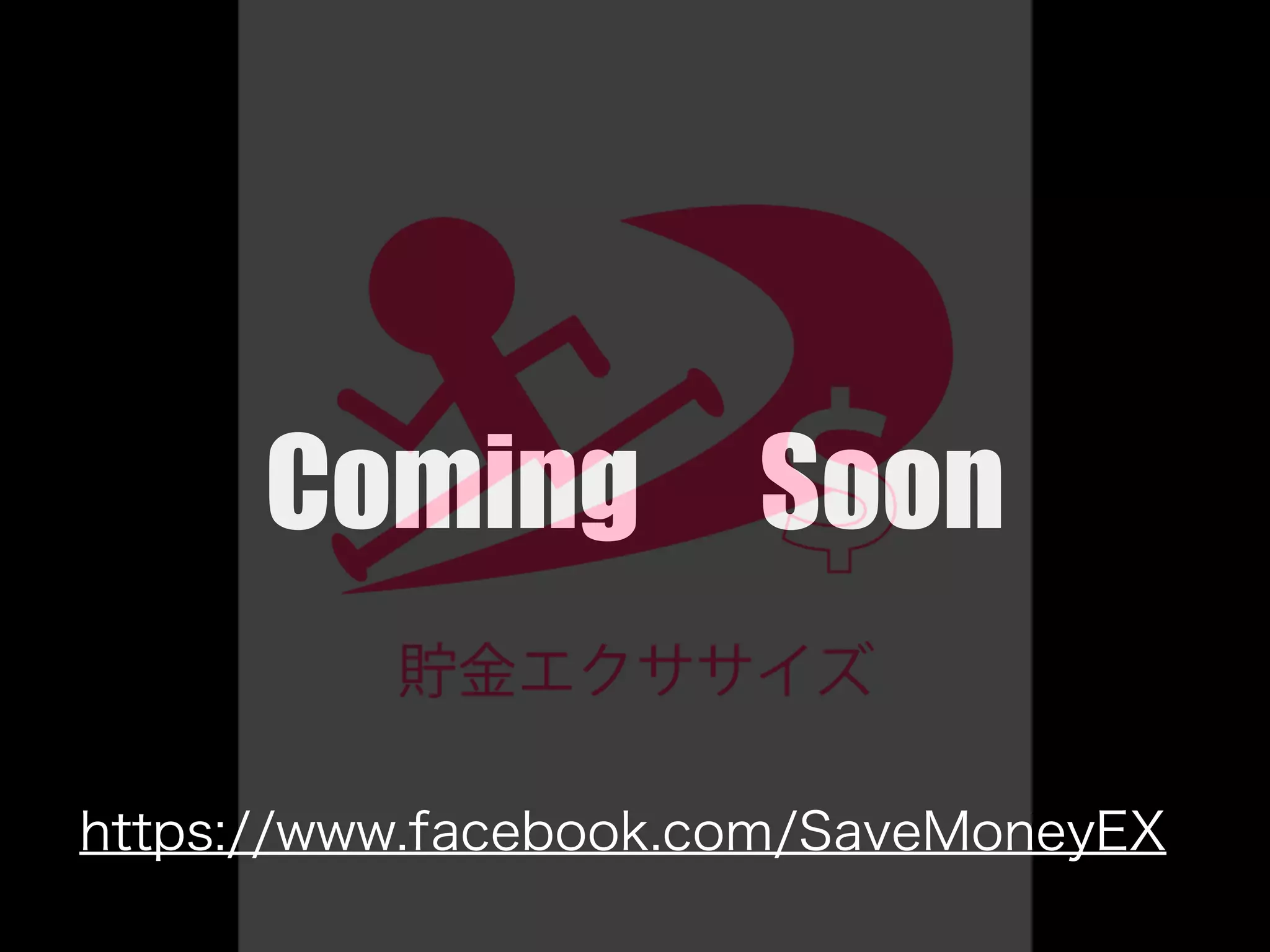 Coming Soon

https://www.facebook.com/SaveMoneyEX
 