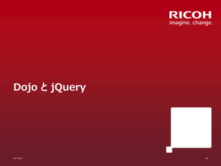 Dojo と jQuery

07/11/2013

26

 