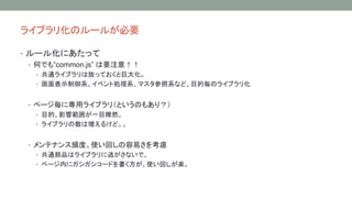 饤֥껯Υ`뤬Ҫ 
? `뻯ˤä 
? ΤǤ⡰common.js Ҫע⣡ 
? ͨ饤֥ϷŤäƤȾ޴󻯡 
? ʾϵ٥ȄIϵޥϵʤɡĿĚΥ饤֥껯 
? ک`ˌå饤֥꣨ȤΤ⤢ꣿ 
? ĿġӰ푹줬һĿtȻ 
? 饤֥ω뤱ɡ 
? ƥʥlȡʹؤפ򿼑] 
? ͨƷϥ饤֥Ӥʤǡ 
? ک`ڤ˥`ɤʹؤS 
 