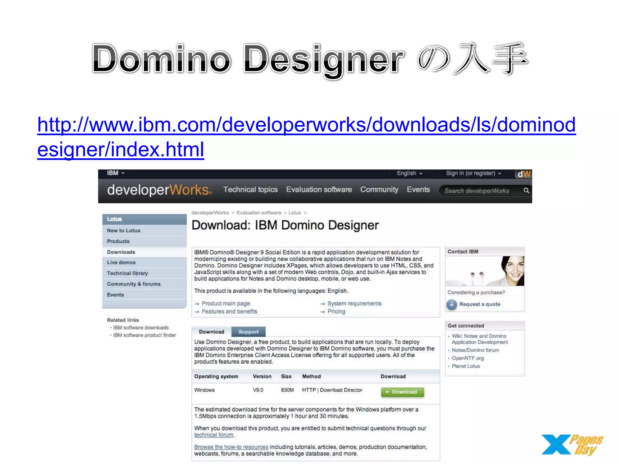 http://www.ibm.com/developerworks/downloads/ls/dominod
esigner/index.html

 