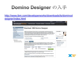 http://www.ibm.com/developerworks/downloads/ls/dominod
esigner/index.html

 