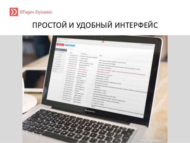 Корпоративная почта волгу