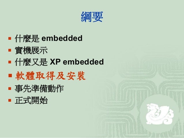 designing embedded hardware 2nd edition pdf
