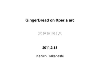 GingerBread on Xperia arc