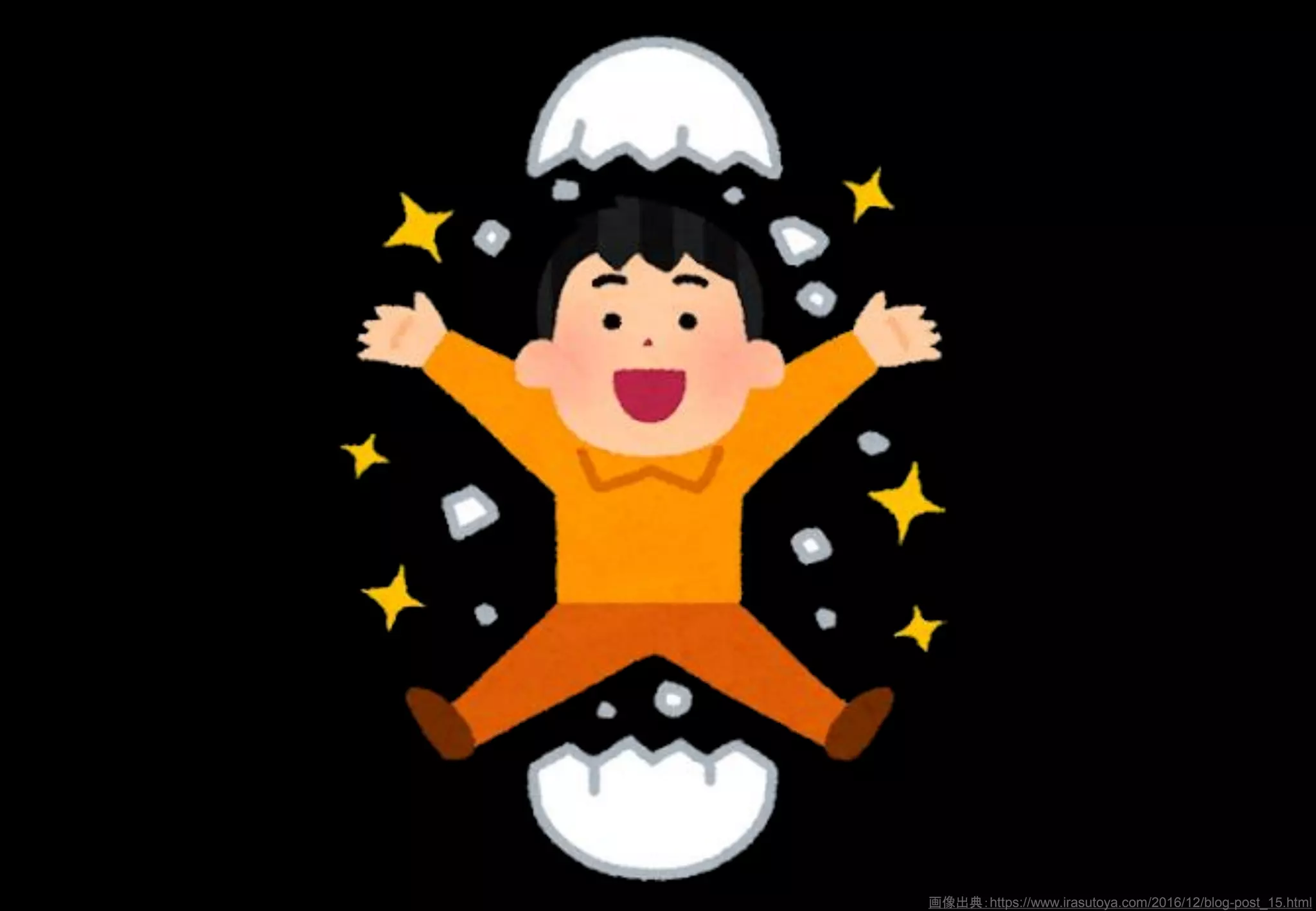 42画像出典：https://www.irasutoya.com/2016/12/blog-post_15.html
 