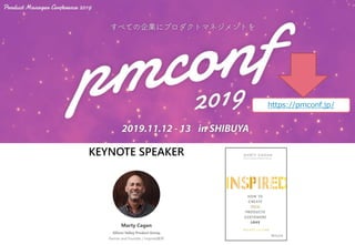 https://pmconf.jp/
 