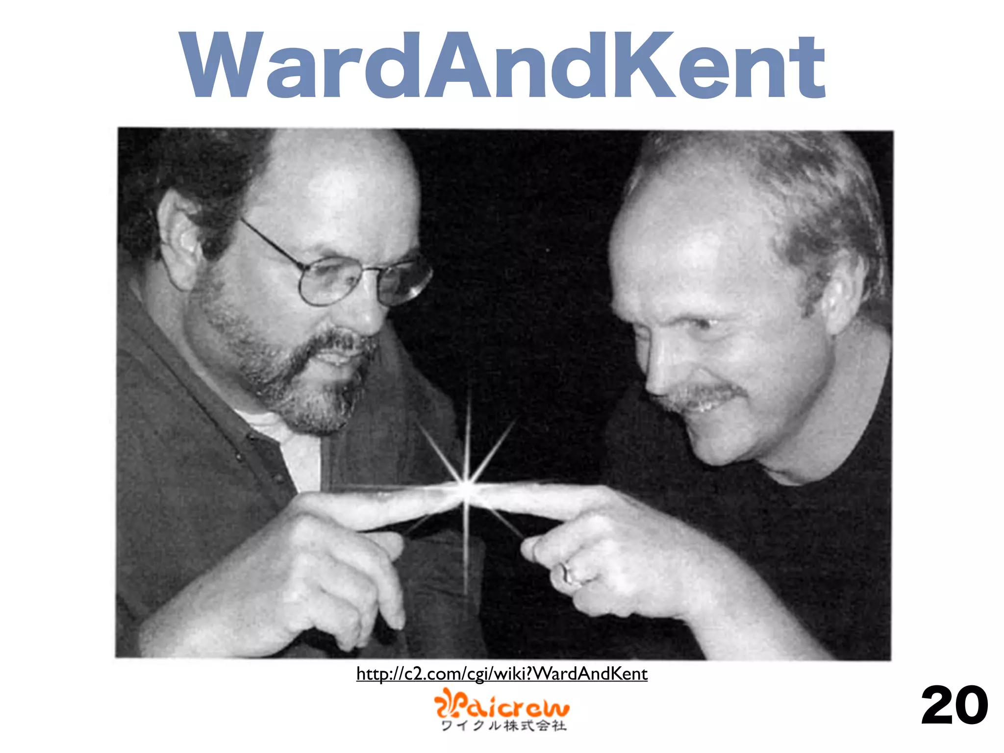 WardAndKent
20
http://c2.com/cgi/wiki?WardAndKent
 